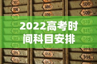 [实测]“手机雀神麻将万能开挂器”开挂(透视)辅助教程