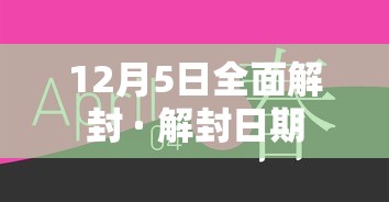 【重磅来袭】“手机麻将专用神器是什么”原来有神器下载!