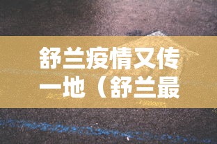 实测辅助“微乐辅助器官网	”详细分享装挂