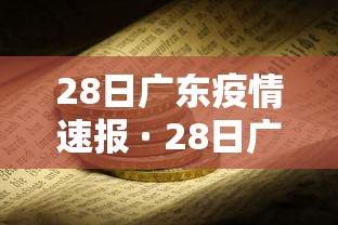 【技术分享】“微乐麻将麻将免费有挂吗”(透视)开挂辅助脚本+详细开挂安装教程