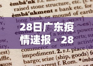 【揭秘一下】“顺欣茶楼手机麻将怎么开挂”分享用挂教程
