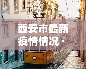 [教程经验]“大唐麻将有什么赢诀窍”辅助透视教程