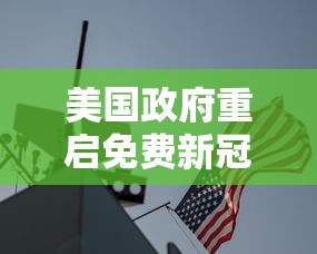 【第一发现】“牛牛透视挂有先试用的吗”开挂(透视)辅助