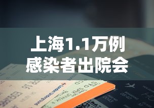 五分钟了解微信小程序跑得快能控制输赢吗	”(果然有透视挂)