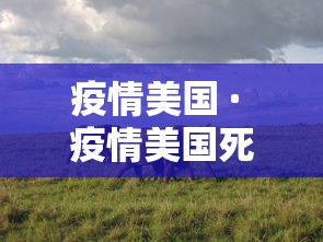 【一招分享】“决战十三水有挂吗”开挂(透视)辅助教程