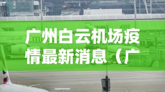 【头条新闻】“蜀山四川麻将挂先试用后付款”开挂详细教程