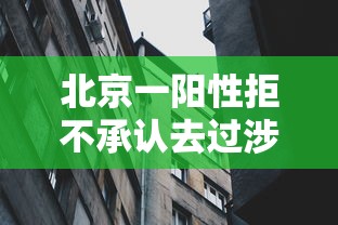 【一招分享】“微乐内蒙麻将小程序怎么提高胜率(透视)	”开挂(透视)辅助教程