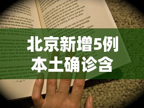 今日必看教程“蜀山麻将怎么开挂下载	”分享辅助外挂教程