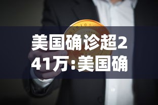 【第一攻略】“科乐棋牌有挂吗小程序”附透视挂详细教程