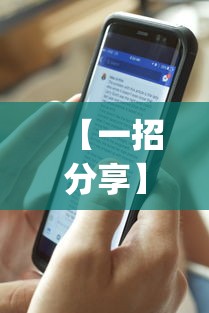 【一招分享】“微乐内蒙麻将小程序怎么提高胜率(透视)”开挂(透视)辅助教程