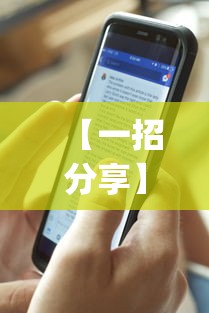 【一招分享】“微乐江苏麻将开挂教程”开挂(透视)辅助教程
