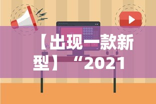 【出现一款新型】“广西老友玩应该如何拿好牌	”(透视)开挂辅助脚本+详细开挂安装教程
