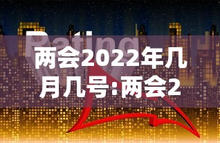 【盘点十款】“小程序跑得快万能开挂器通用版”作弊挂(辅助外挂+教程)