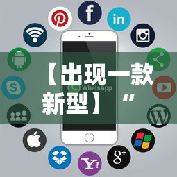 【出现一款新型】“鸿运十三张有挂吗”揭秘透视辅助万能挂