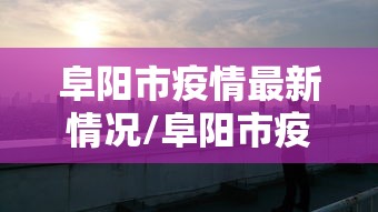 【玩家必看实操】“天天贵阳麻将开挂神器”详细开挂玩法
