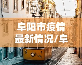 【最新科普】松滋花牌双别技巧”(详细透视教程)-