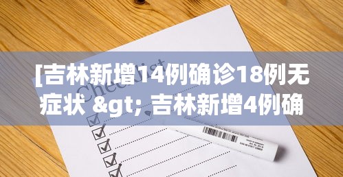 【第一资讯】“江苏大宝麻将开挂教程”可以开挂作弊