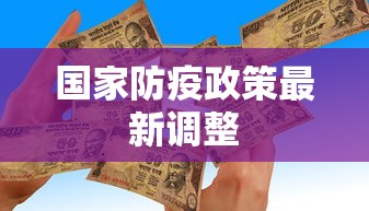 五分钟了解＂微乐捉鸡可以开挂吗	”开挂(透视)辅助教程