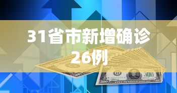 实操教程“手机麻将挂先安装后付费”详细外挂安装步骤