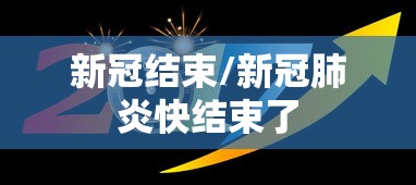 【总结文章“决胜麻将小程序修改器	”揭秘透视辅助万能挂