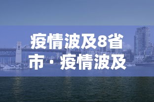 必备教程“微乐广西推倒胡有开挂吗(透视挂真的假的) 必备教程“微乐广西推倒胡有开挂吗(透视挂真的假的)