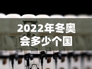 【总结文章“浙北十三张能开挂吗(详细真的有挂)-知乎