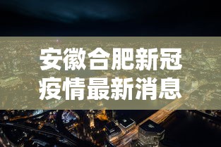 今日重大通报“微乐卡五星小程序辅助器”开挂方法