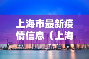 【玩家必备技术】“微乐过炸怎么开挂[玩家必赢神器]