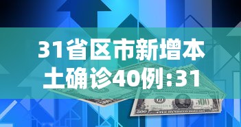 【揭秘一下】“游贝棋牌透视”(太坑了果然有挂)