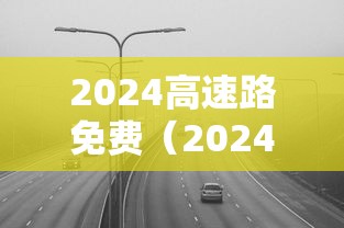【终于出现】“苹果红包透视”开挂神器{透视辅助}全揭秘
