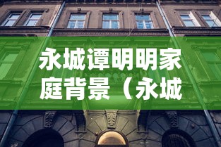 【玩家必备技术】“四川蜀山麻将有挂吗”可以开挂作弊