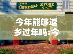 【最新科普】微乐手机麻将必赢神器百度”掌握辅助功能必胜规则