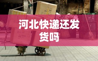 【知识科普】“微乐麻将怎么打才能赢”原来可以开挂