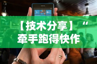 【技术分享】“牵手跑得快作弊软件”原来有神器下载!