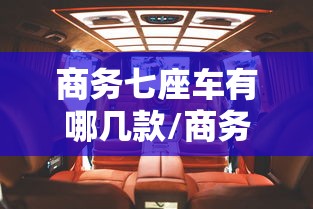 强力推荐“中至麻将可以开挂吗”科技辅助神器手机版教程
