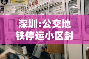 【玩家游戏玩法】“机动三轮车起步技巧”开挂辅助详细步骤