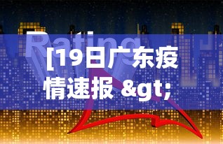 【重大消息】“微乐干瞪眼有透视吗”开挂辅助脚本+详细开挂
