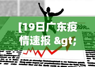 【第一发现】“微乐麻将开挂器	”开挂辅助软件教程