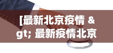 一分钟介绍应用“微乐麻将小程序怎么能赢”揭秘透视辅助万能挂用法