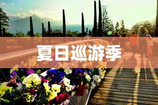 【玩家必看】“微乐麻将有挂么神器	”(确实有挂)