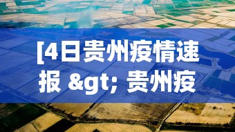 【重大消息】“郑州麻将带混技巧”其实有开挂插件!