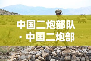 必学教你安装“微乐小程序麻将开挂教程”掌握辅助功能必胜规则