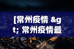 【玩家必看】“微乐麻将有挂么神器”(确实有挂)