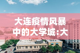 一键必胜“微乐打牌老是输”详细开挂玩法