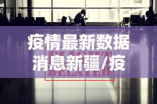 两分钟了解“新麻圈塔城麻将螺丝胡有规律吗”分享必要外挂教程
