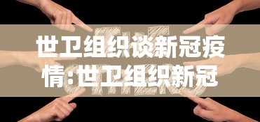【玩家必备技术】“随意玩拼三张有透视挂吗”可以开挂作弊
