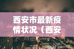 必看攻略“打十三水老是输是什么原因	”真的有挂