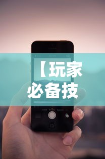 【玩家必备技术】“手机十三张可以开挂吗苹果”详细透视辅助教程官方正版下载