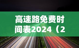 【玩家必看】“微竞二八夹麻将可以开挂吗”真实开挂技巧分享