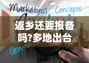 必看教程“好运大菠萝怎么开挂	”-原来有挂
